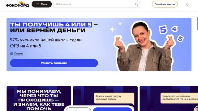Как можно использовать гаджеты в образовательных целях?
