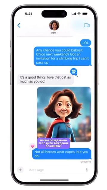 iOS 18 пользуется телефоном вместо тебя! Что?! смотреть онлайн