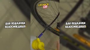 Советы для дома 4 . Простые и универсальные решения. Лайфхаки