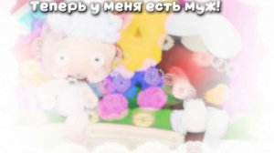 Оцените его! 🤍 Кстати Бриэллу я не просила🤍☁️!