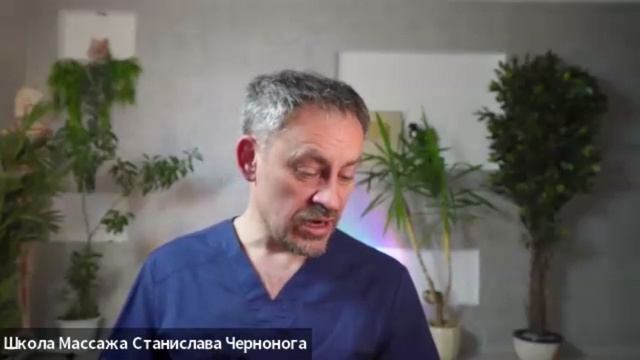 Я придумал массаж, который восстанавливает самого массажиста