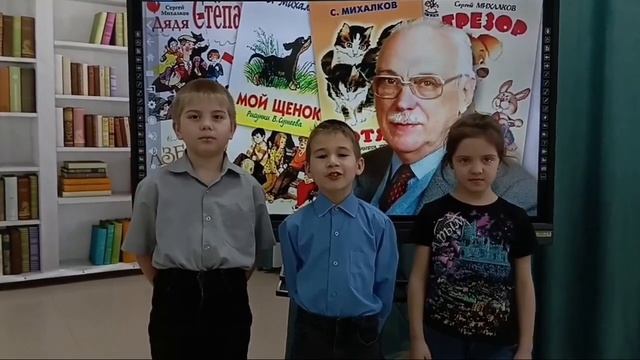 113 лет со дня рождения Сергея Владимировича Михалкова. 14.03.2026