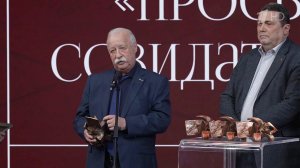 Телеведущий Леонид Якубович стал лауреатом премии имени Анатолия Лысенко.