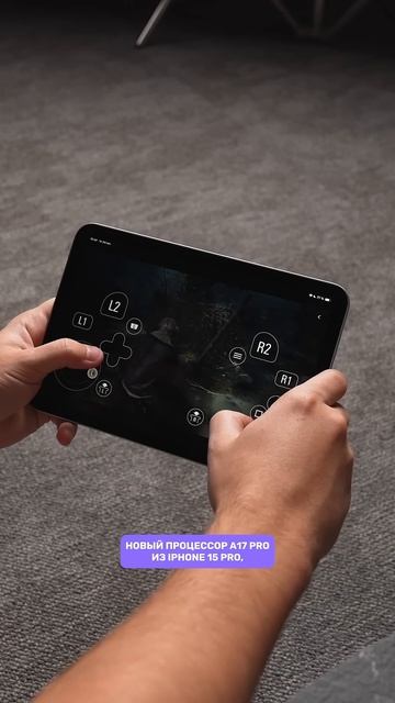 Что нового в iPad mini 7? И почему его стоит купить? смотреть онлайн