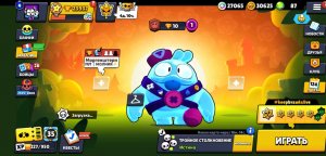 Играю в бравл старс