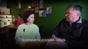 Евгения и театральная мастерская