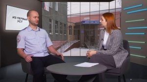 Из первых уст - 12.04.26