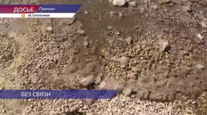 Паромная переправа через Оку в Павловском округе остановилась по техническим причинам