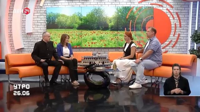 Утро России Слово о земляке