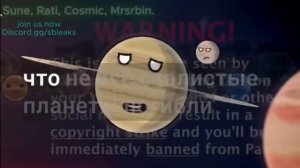 наши планеты стали сиротами часть 3 ранний доступ с субтитрами