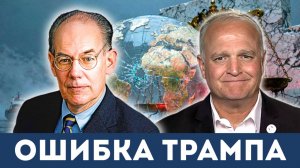 Ужасающая морская блокада в Ормузском проливе | Джон Миршаймер, Дэниел Дэвис