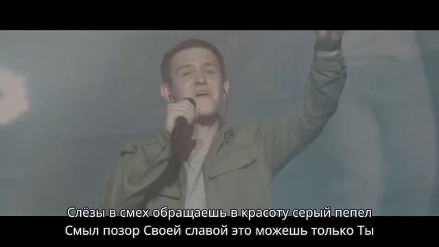 Cлово жизни Music - (Леша Савельев) Сад из развалин (плюс).mp4