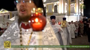 Пасхальное богослужение в Спасо-Преображенском кафедральном соборе Твери