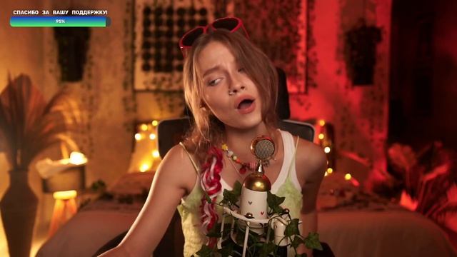 Саша Капустина - На дне