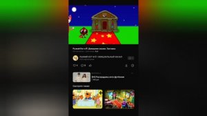 рыжий кот и Й домашние сказки перезалив с канала ВК : РЫЖИЙ КОТ И Й ОФИЦИАЛЬНЫЙ КАНАЛ