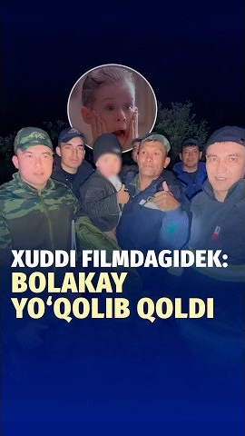 🍿 Xuddi filmdagidek: Bolakay yoʻqolib qoldi