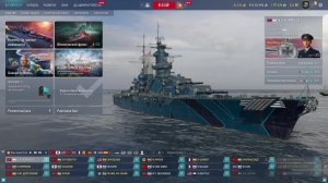 Ранги 23 сезон#24