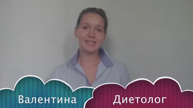 Основы диетологии | Как работает питание и обмен веществ Онлайн курс. Урок 1