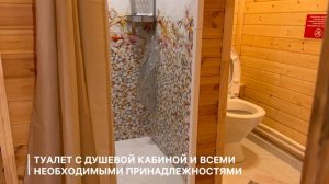 Гостевой дом №8