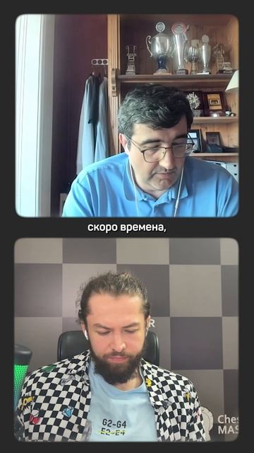 Почему Крамник борется с читерами? #шахматы #chess