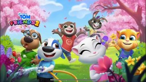 ТОМ И ДРУЗЬЯ 2