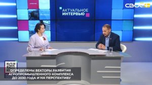 На Ставрополье определены векторы развития агропромышленного комплекса до 2030 года