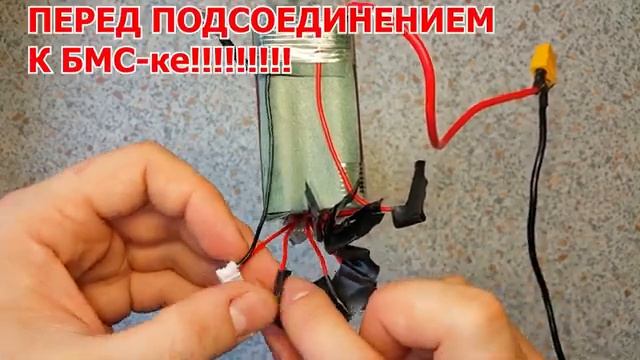 СДЕЛАЙ ЭТО если батарея на самокате быстро разряжается Нюансы при ремонте и сборке [get.gt]