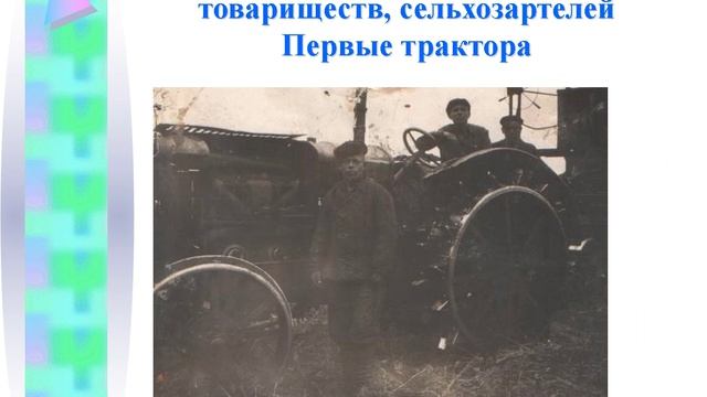 История села Медведского