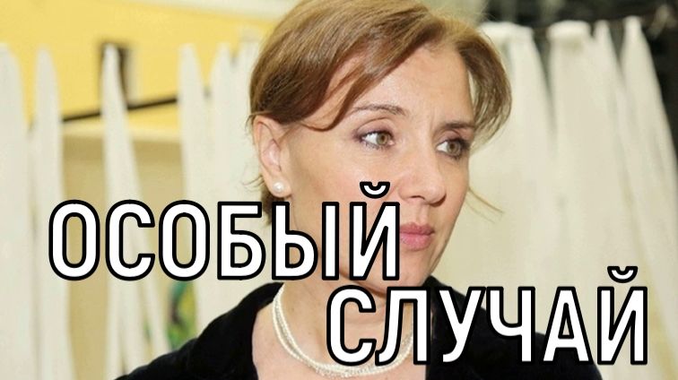 Испуг или отторжение. Ксения Алферова открыла правду об удочерении дочери.