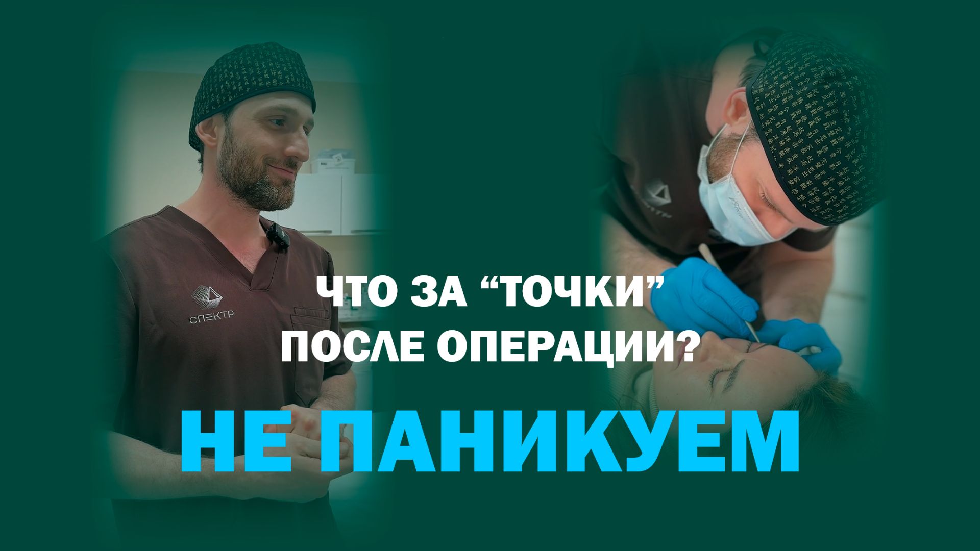 Круговая блефаропластика: результат уже через 2 недели и 1 месяц смотреть онлайн