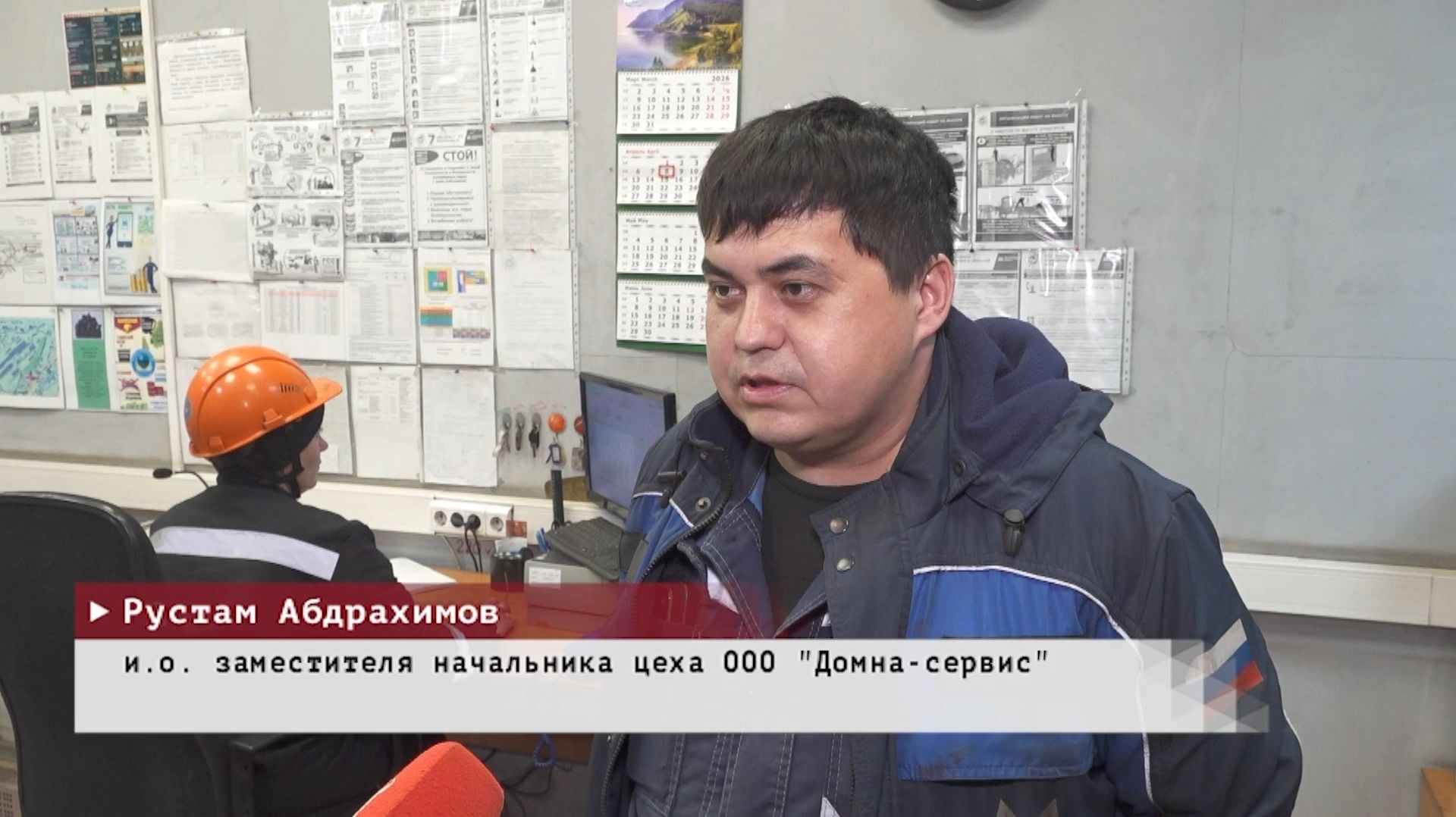 Время местное. Эфир: 14-04-2026 - Как это работает?