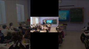 Фрагмент урока Дудиной НС