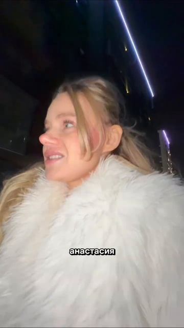 Я потом поняла на самом деле , почему и к чему такая вежливость была , смотрите следующий ролик