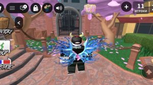 первая часть мардер Mystery 2