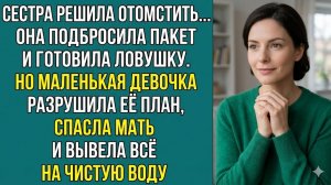 ИСТОРИИ ИЗ ЖИЗНИ|ОПАСНЫЙ ВИЗИТ|АУДИО РАССКАЗЫ|АУДИОКНИГИ СЛУШАТЬ ОНЛАЙН|ЖИЗНЕННЫЕ ИСТОРИИ