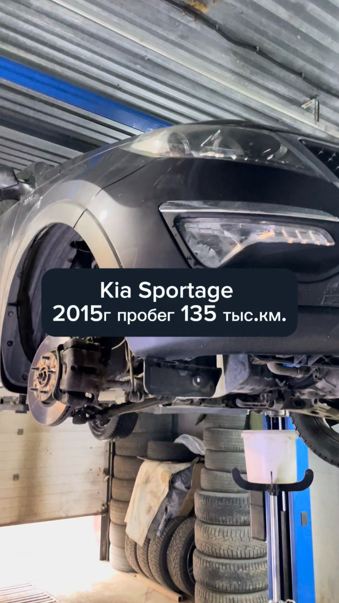 Kia Sportage 2015г пробег 135 тыс.км. Замена муфты + профилактика полного привода