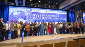 Награждены победители XXXII конкурса «Экономическое возрождение России»