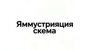 Стрим за долгое отстувие