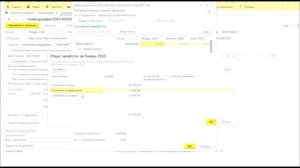 1. Реформа ЗУП 2026