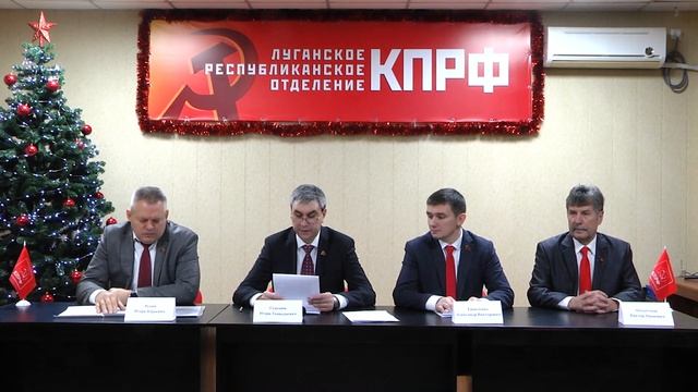 Фракция КПРФ в Народном Совете представила отчет о своей работе за 2024 год