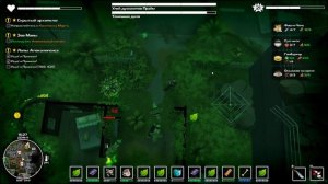 DYSMANTLE часть 9