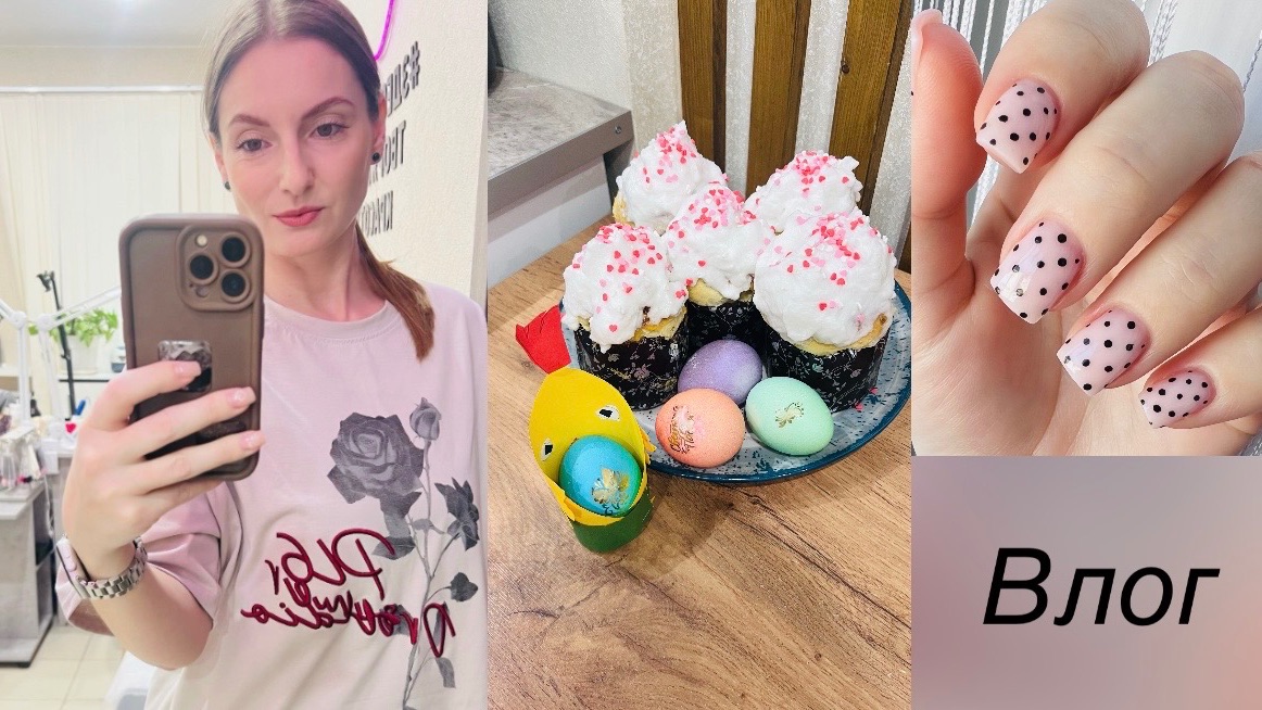 Влог/ аппарат сама сломала- сама починила😅/ купили новую кухню🙏