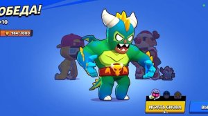 я апнул Прайм на эльприма!