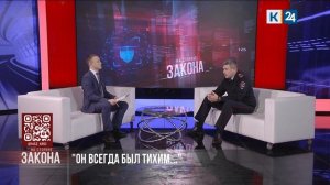 На стороне закона 14.04.2026