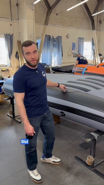 АКЦИЯ на усиления для лодок! 🔥  Все подробности в видео - укрепи свою лодку выгодно 🚤