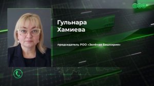 В ходе акции "Зеленая Башкирия" в Уфе высадят 1,7 тыс. деревьев и 5,5 тыс. кустарников