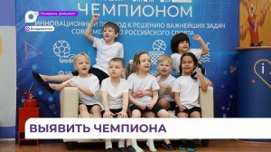 Комплексную диагностику прошли детсадовцы во Владивостоке