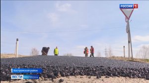 Областные дорожники начали ремонтный сезон с трассы Кострома-Красное