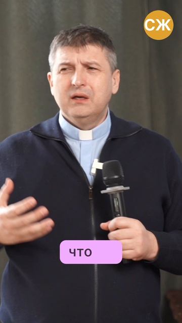 Ты можешь встретиться с Богом #шорт #short #shorts