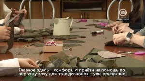 Ученицы гимназии №1 изготовили мягкие тапочки для бойцов в госпиталях